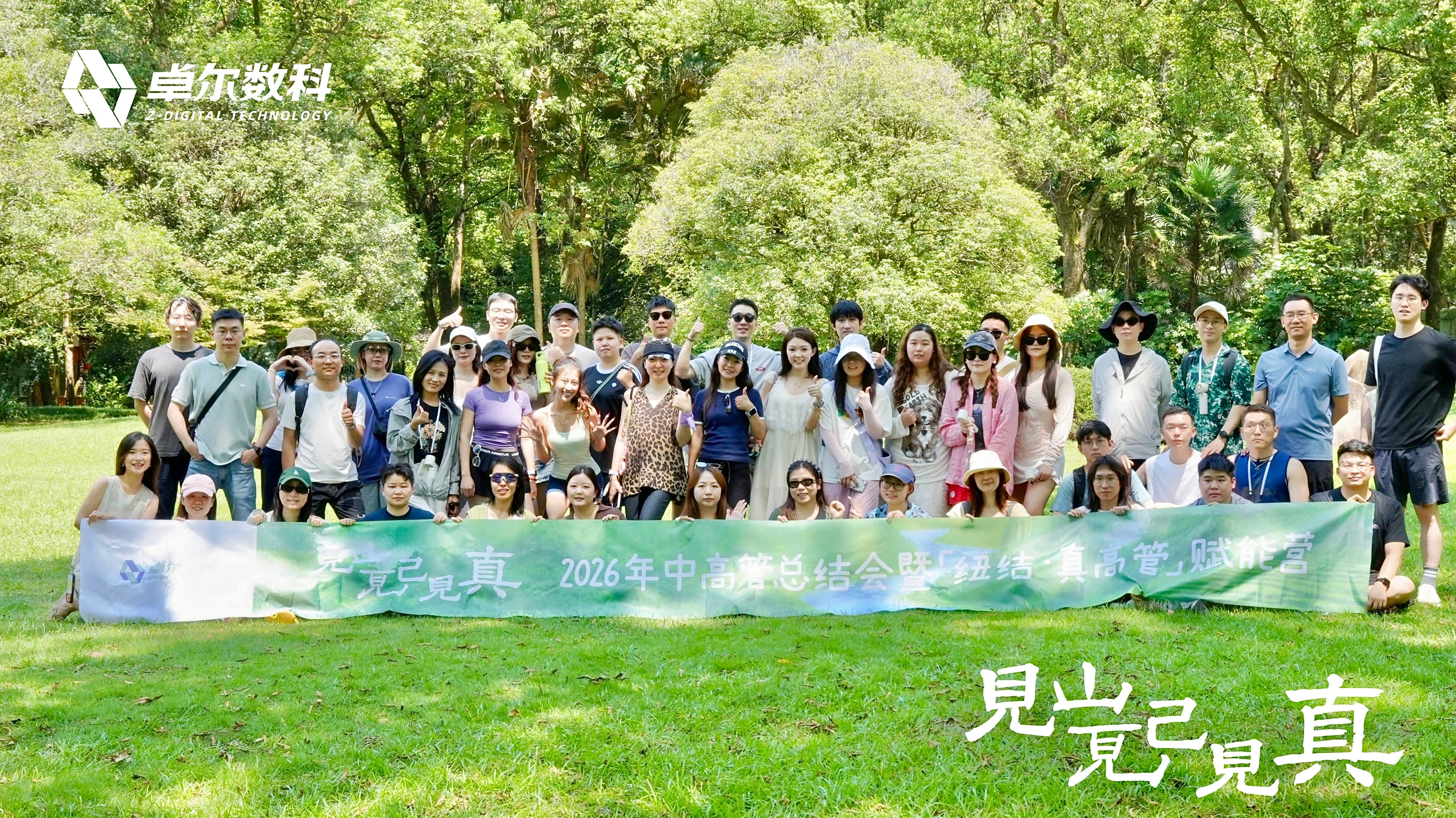 发展历程档案图片