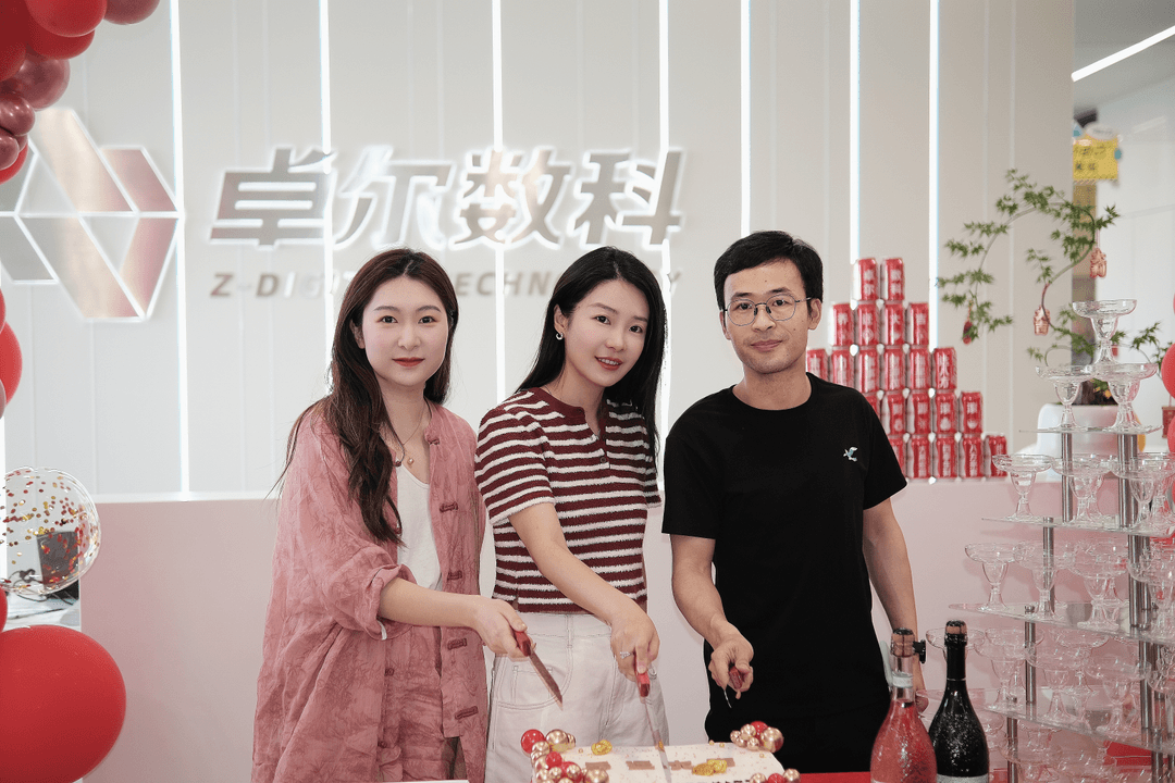 卓尔数科伙伴共同切开乔迁蛋糕