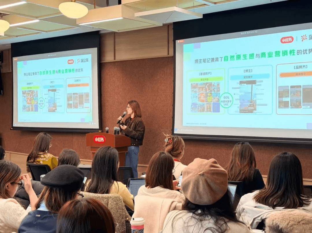 小红书蒲公英生活服务行业运营专家路西分享