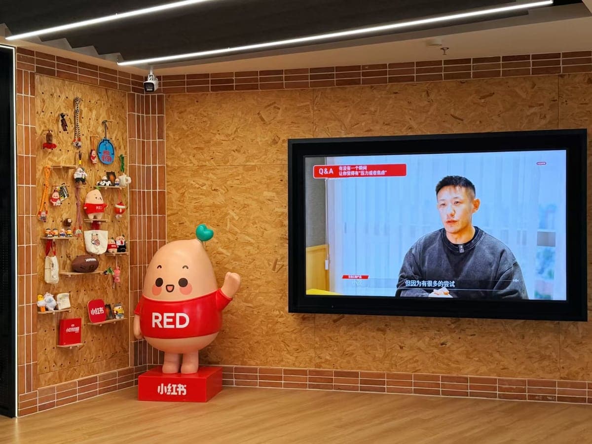 小红书蒲公英教育行业沙龙展区