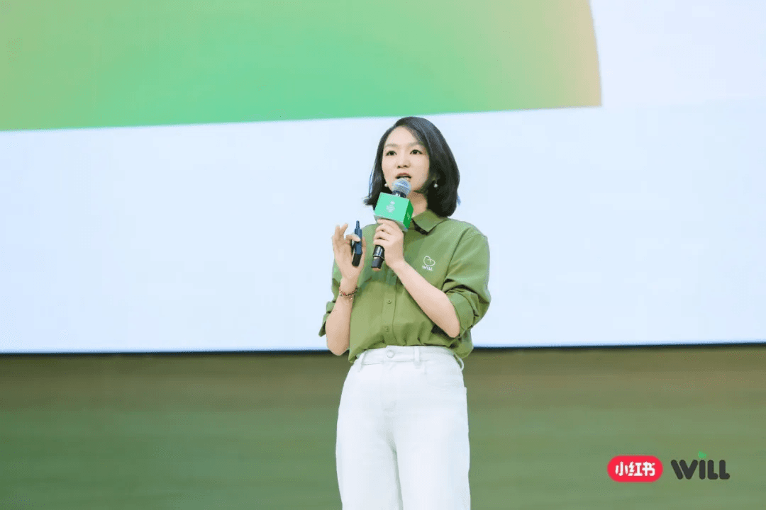 小红书创作者营销与商业服务事业群总经理玄霜演讲