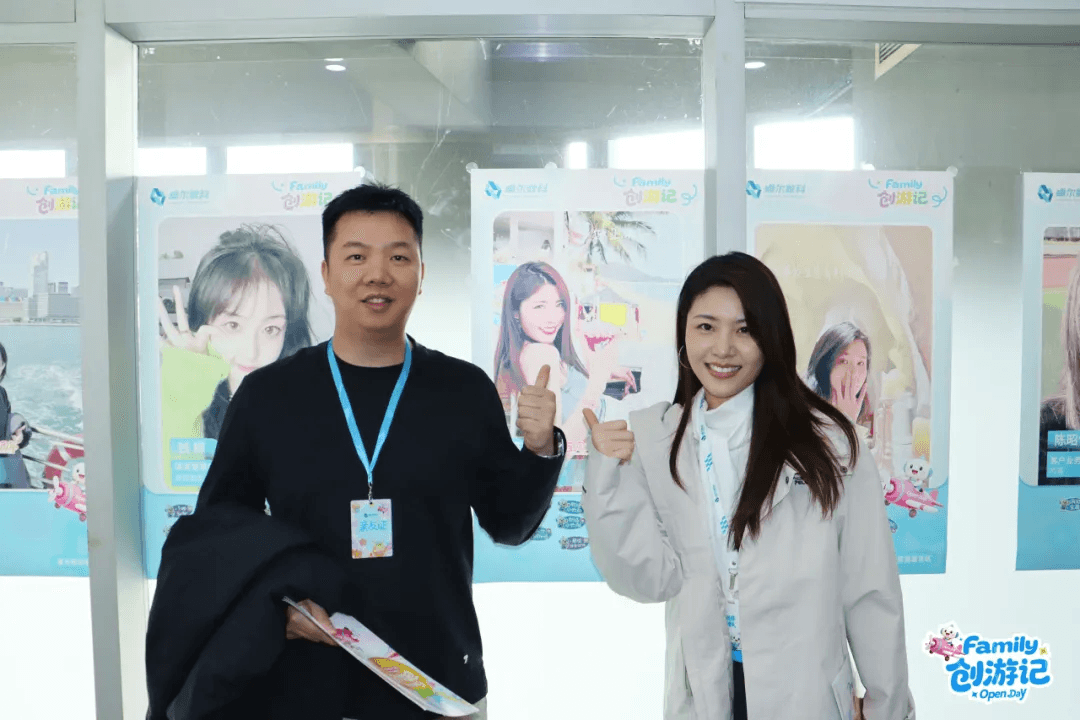 员工与家人在开放日现场合影