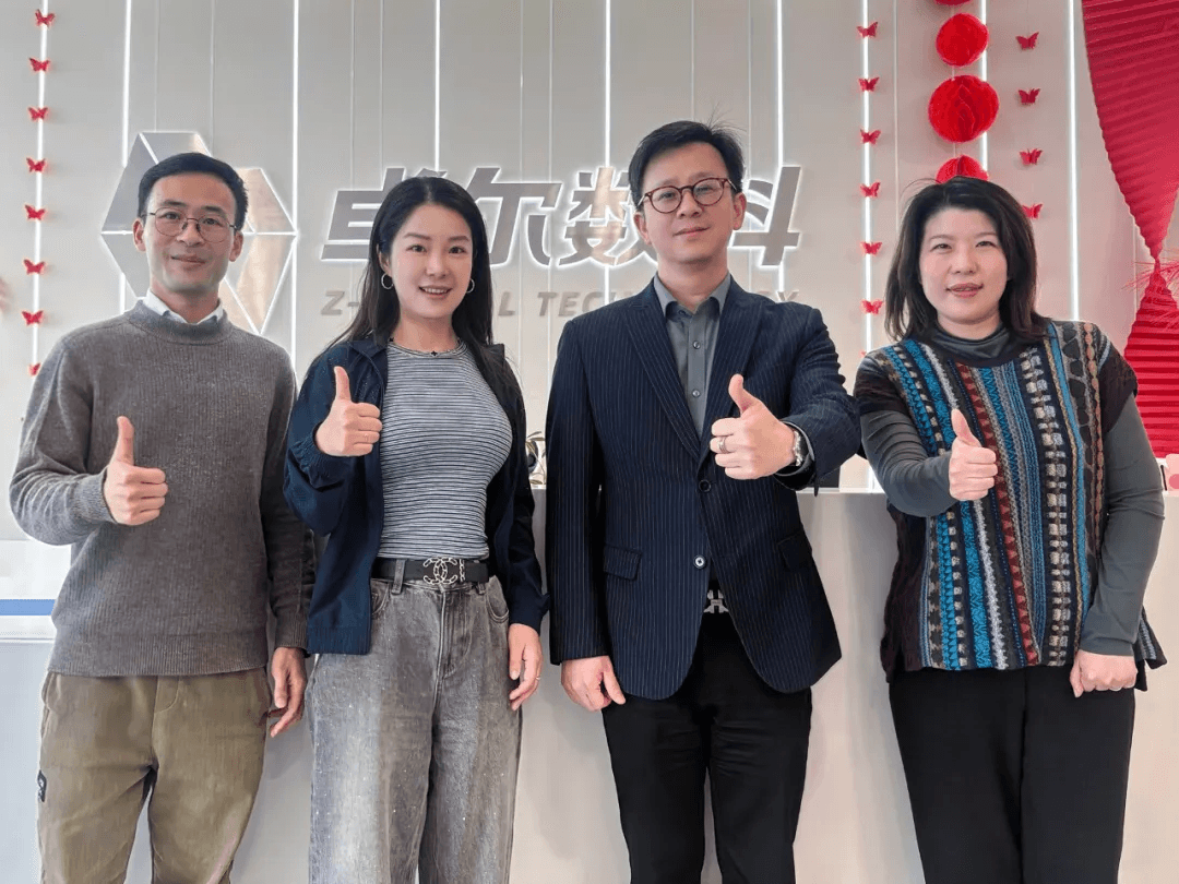 中信银行与卓尔数科代表在卓尔数科上海办公室合影