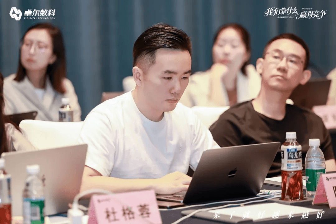 卓尔数科 Q2 Outing 复盘会议现场参会伙伴