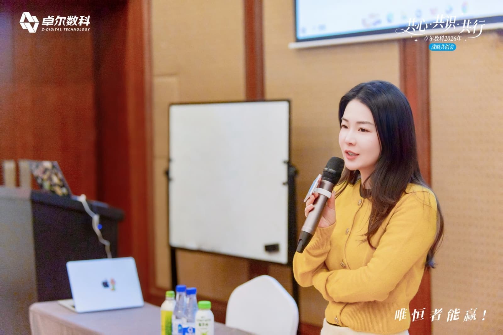 卓尔数科创始人兼 CEO Cici 分享