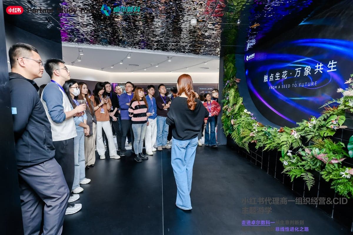 小红书代理商参观卓尔数科荣誉墙