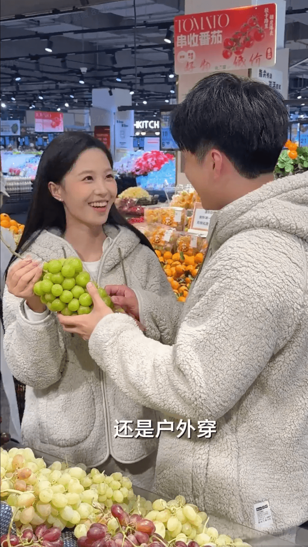 蕉内随心所欲主题市场穿搭场景
