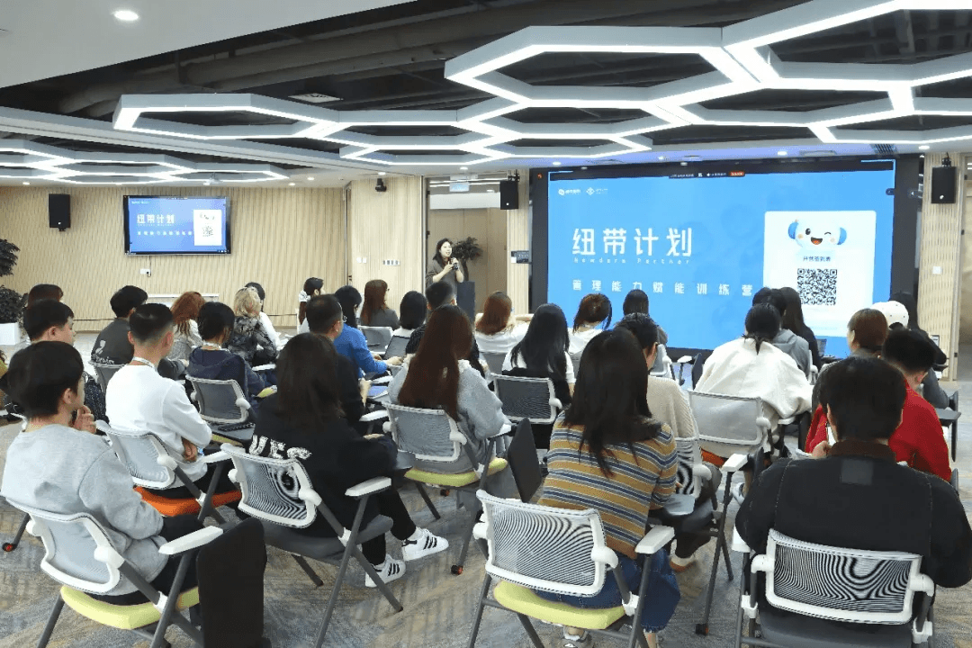 卓尔数科纽带计划培训现场