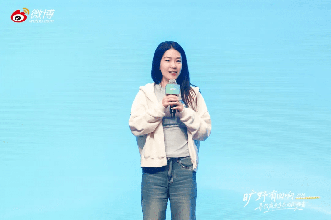 卓尔数科创始人兼CEO陈程演讲现场